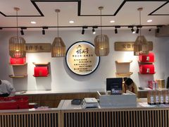 -胡兴堂中式糕点·伴手礼(老街三店)