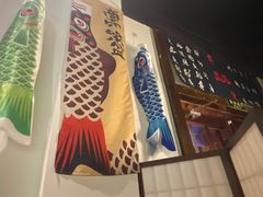 -牛焱·烧肉酒肆(五大道店)