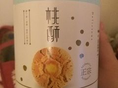-津乐园(榆关道店)