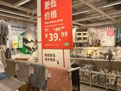 -宜家家居(西安未央商场店)