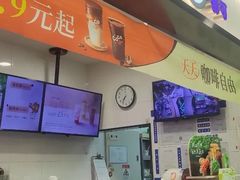 -CoCo都可(搜秀城店)