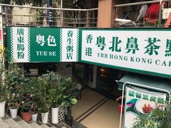 门面-超琪星·咖啡简餐(川音店)