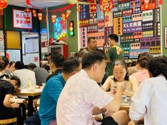 -鲁达面馆本帮风味(共康东路店)