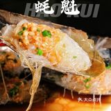 高压锅蒸生蚝，深海蚝王来袭！