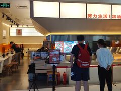 -牛邸·烧肉饭(来福士店)
