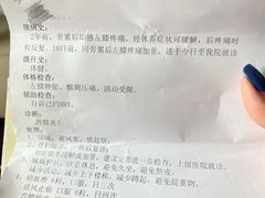 -北京中医药大学附属护国寺中医医院(住院院区)