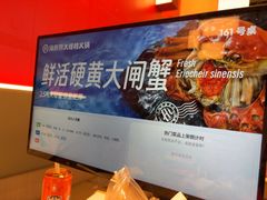 -海底捞大排档火锅(打浦路店)