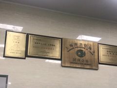 -万寿斋(山阴路店)