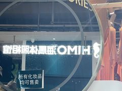 -海马体照相馆(深圳万象天地店)