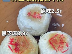 -德懋恭(西大街店)