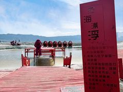 -盐湖景区