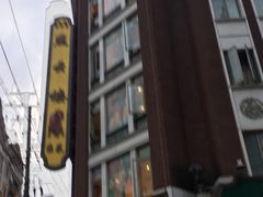 -燕云楼(云南路店)