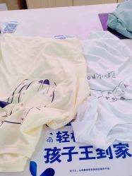 -孩子王(泊富ICITY店)