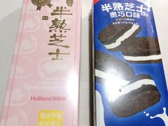 -好利来(上海虹桥新天地Lab主题店)