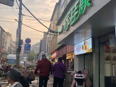 -小秋水饺(大成路总店)