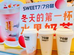 -7分甜(苏州中心店)