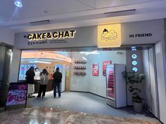 -静宜和她的朋友(星海广场店)