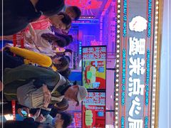 -墨茉点心局(国金街店)