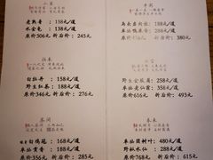-菩提书坊(侨福大厦店)