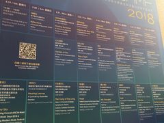 -中央音乐学院歌剧音乐厅