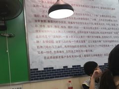 -一家人面馆(三条巷店)