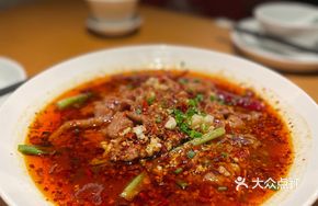 Sichuan Boiled Beef