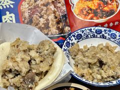 -叁省斋粉蒸肉甑糕·清真(回民街店)