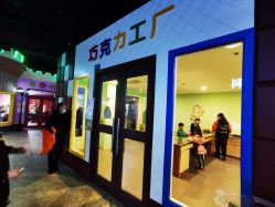 -成都星期8小镇(江宁南路店)