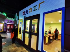 -成都星期8小镇(江宁南路店)