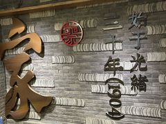 -蔡家酒楼(一德街店)