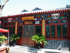 -东兴顺爆肚张