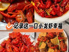 -虾女王·龙虾·烧烤(龙江店)