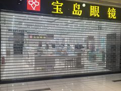 -远洋未来广场(育慧北路店)