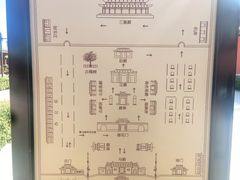 -药王庙(安国市)