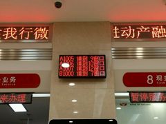 -南京银行(上海分行营业部)