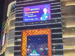 -星光耀广场(安吉路店)