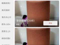 -火啫啫·粤式啫啫煲(南通首店)