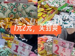 -永旺梦乐城(武汉金桥店)
