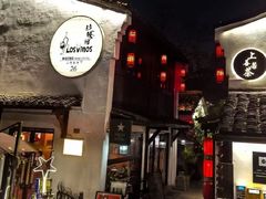 -和子足浴SPA会馆(东方之门店)