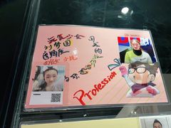 -Dr.stretch·拉伸博士(环球金融中心店)