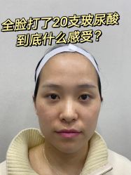 -深圳艺星医疗美容医院