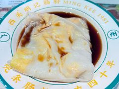 -西关明记肠粉(荔枝湾店)