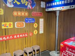 -海底捞火锅鲜切牛肉主题店(长寿路店)
