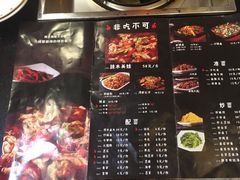 -自贡好吃客(科华店)