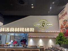 -麻都·成都菜(人民广场店)
