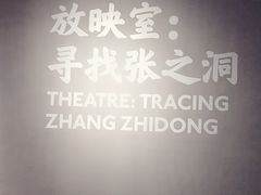 -张之洞与武汉博物馆