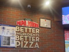 -棒约翰比萨意面(马家堡西路店)