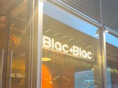 -Blac+Blac(中海环宇荟店)
