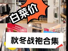 -瑞虹新天地月亮湾