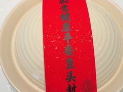 -久宴·天目湖大鱼头(恐龙园店)